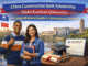 China Construction Bank Scholarship