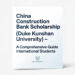 China Construction Bank Scholarship (Duke Kunshan University): A Comprehensive Guide for International Students